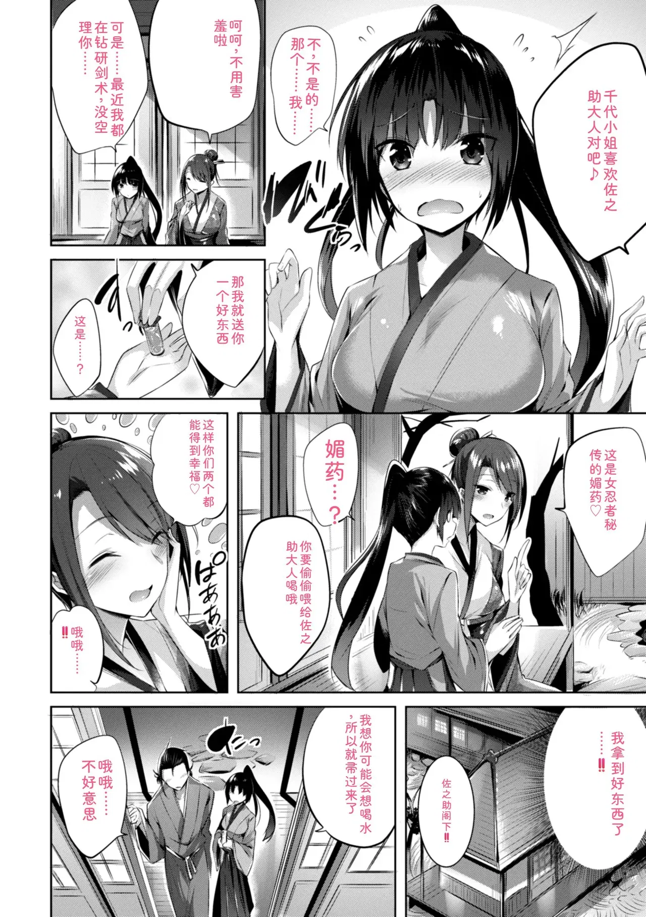 Image #242