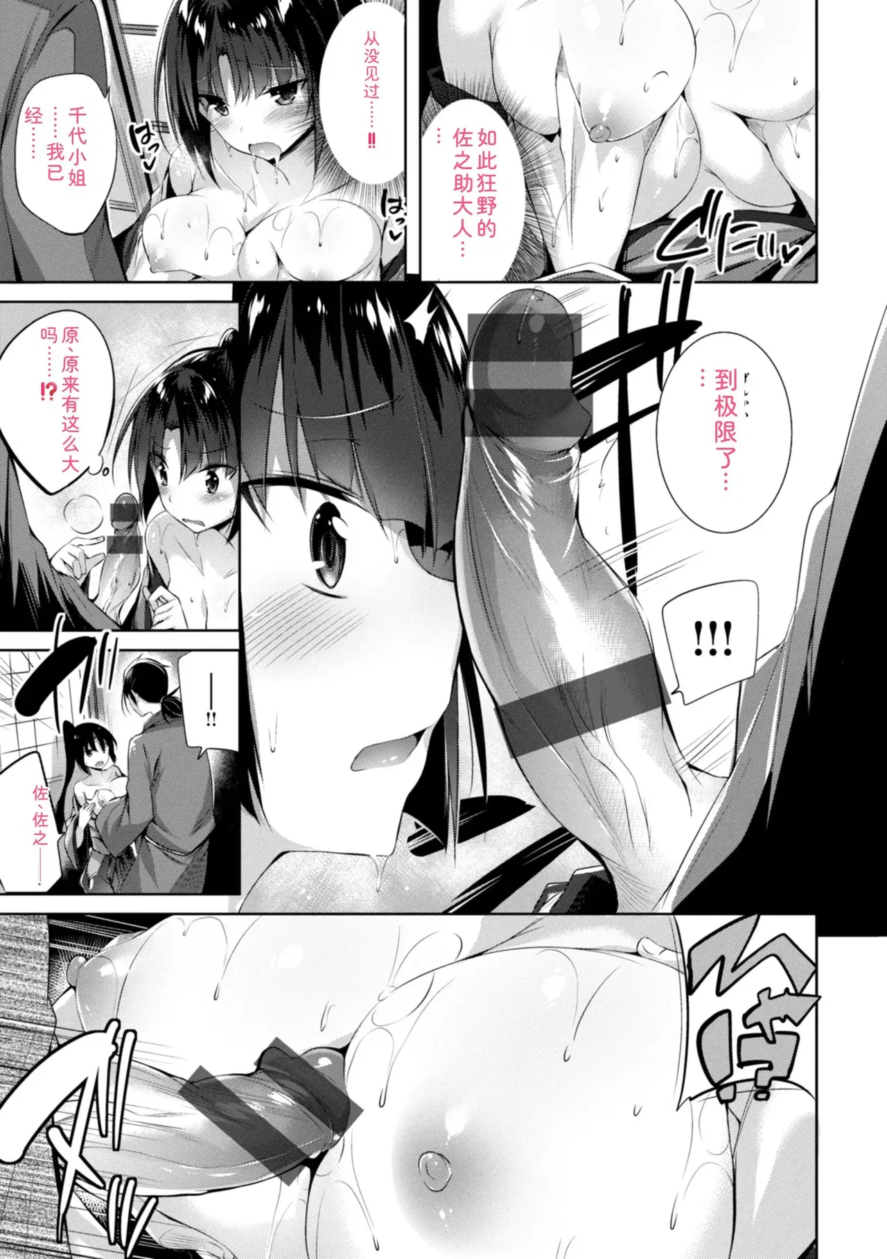 Image #245