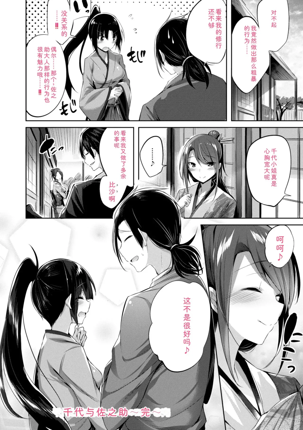 Image #254