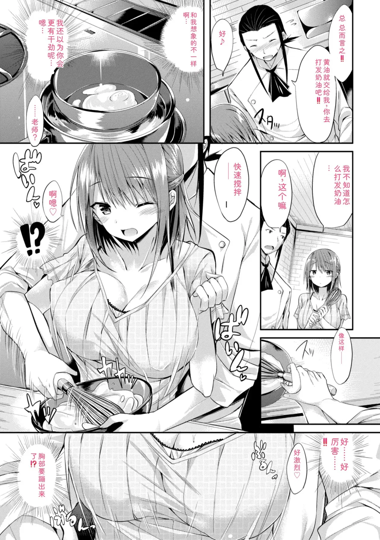 Image #257