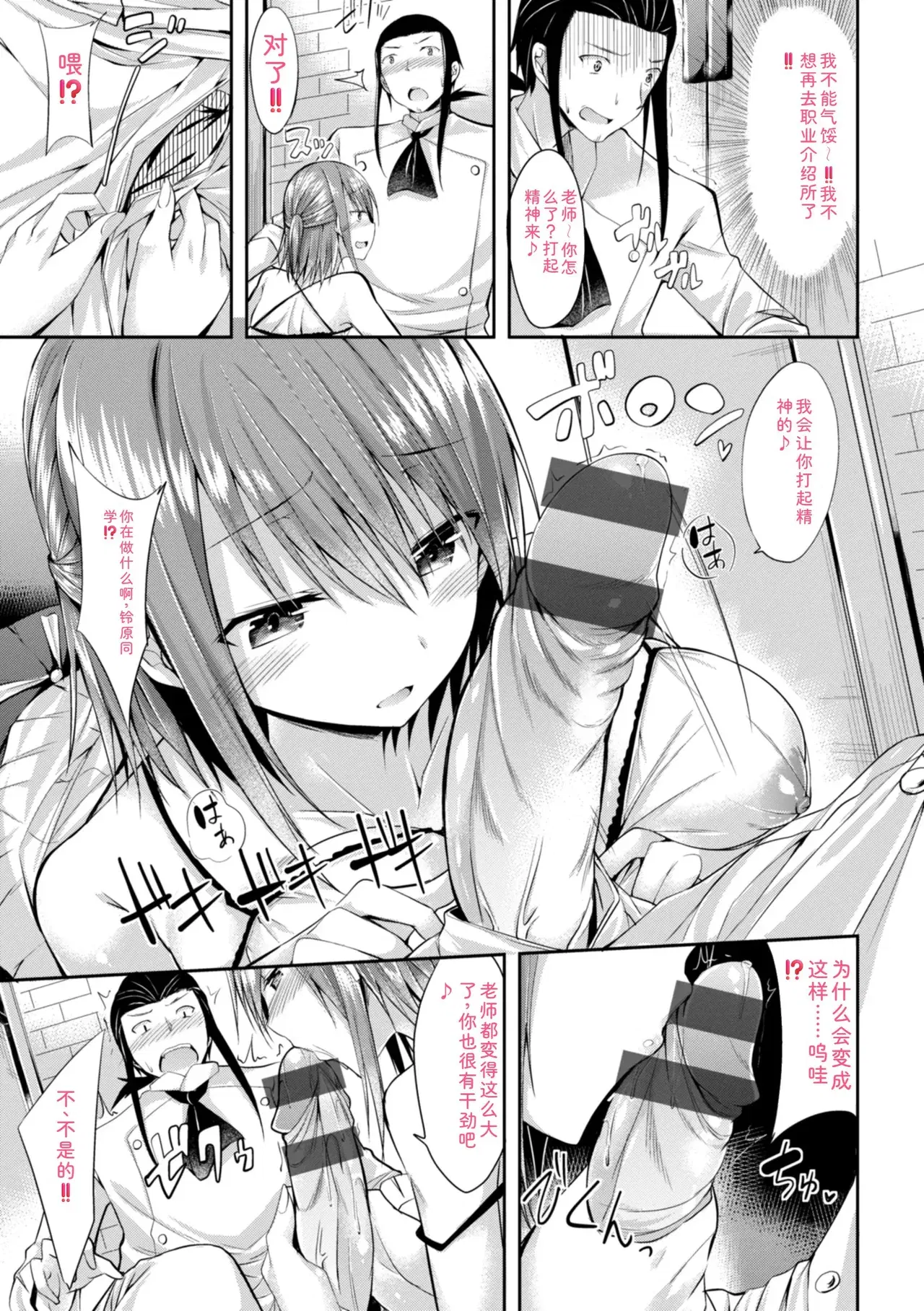 Image #261