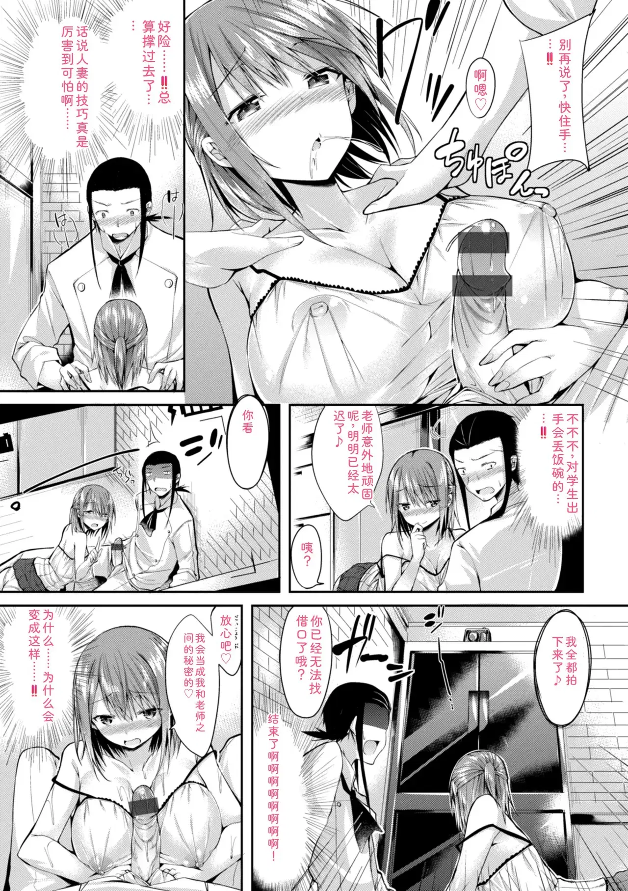 Image #263