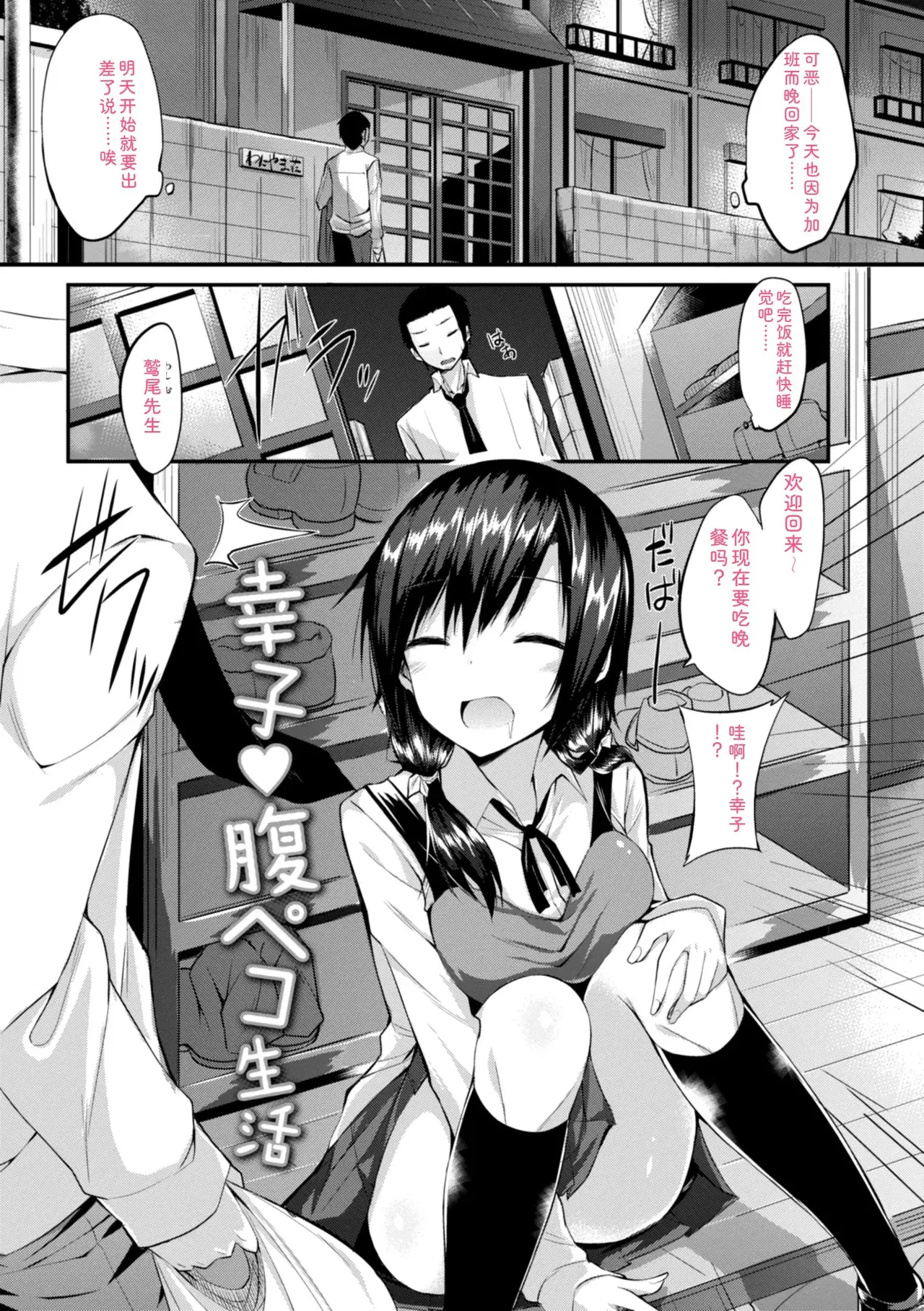 Image #273
