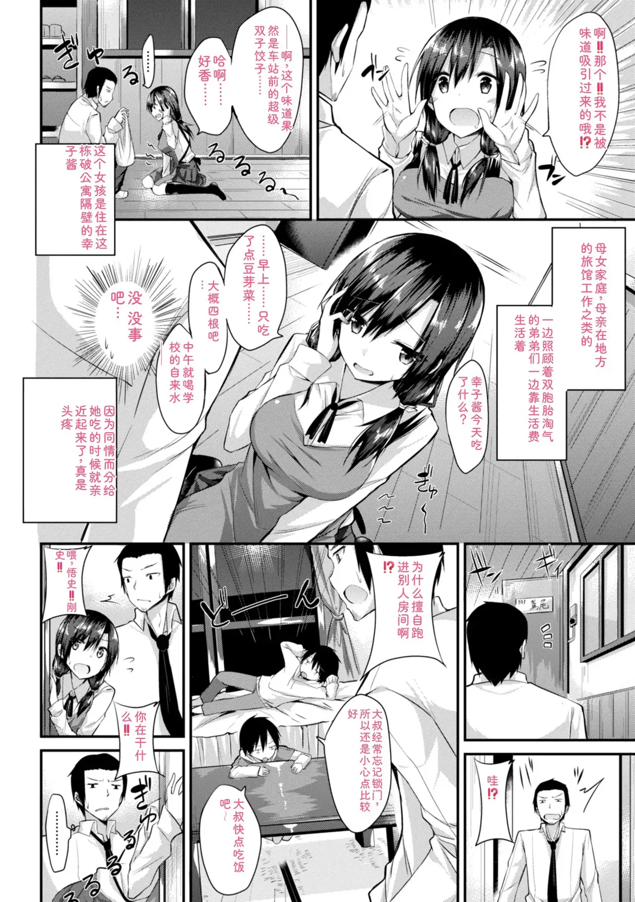Image #274