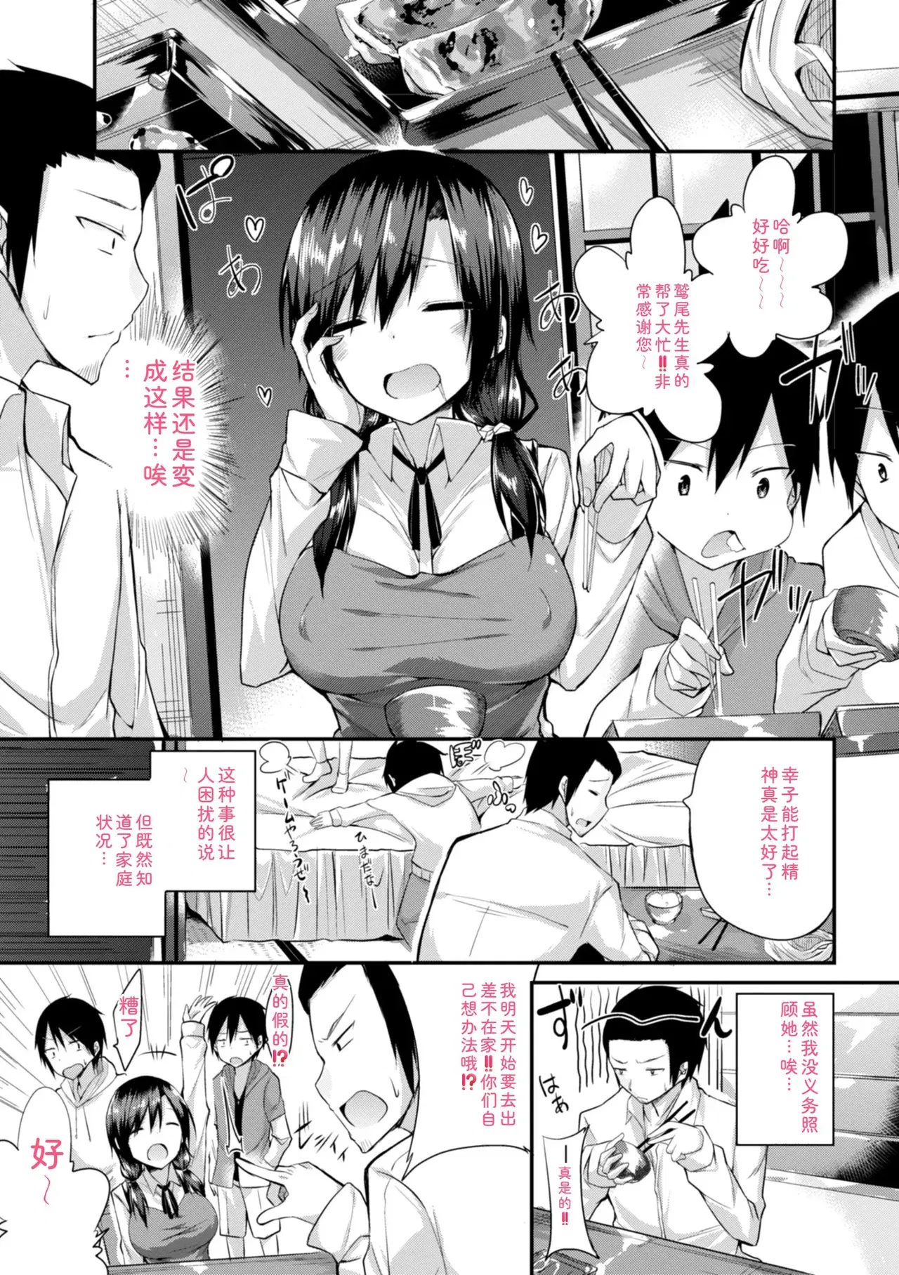 Image #275