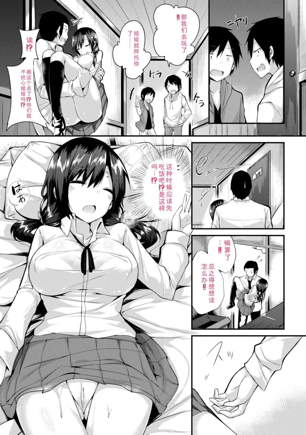 Image #277
