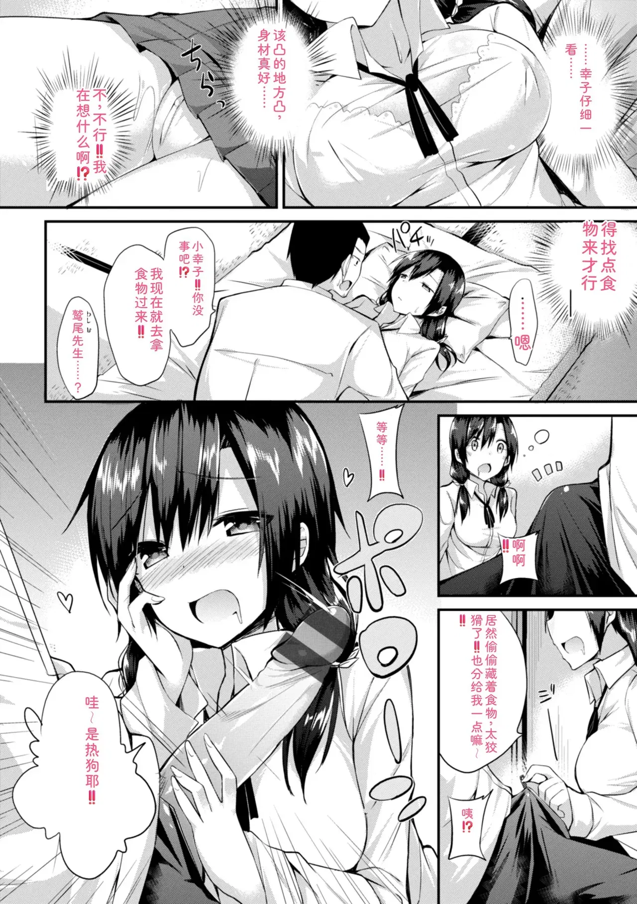 Image #278