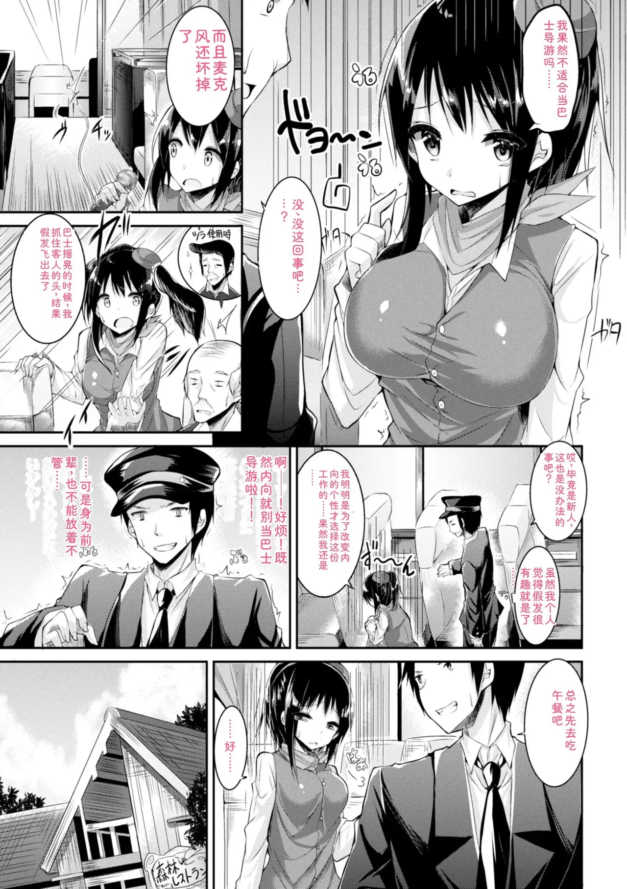 Image #293
