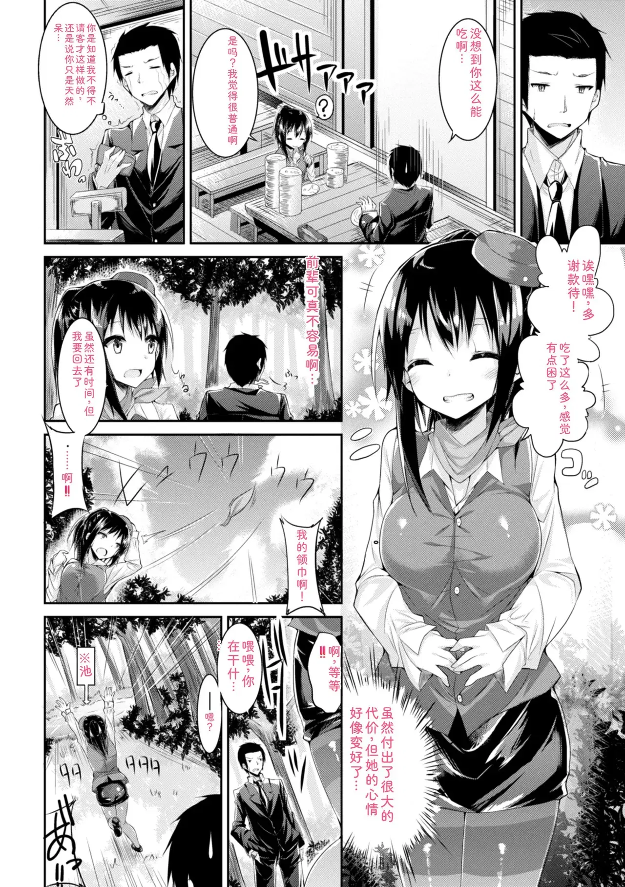 Image #294