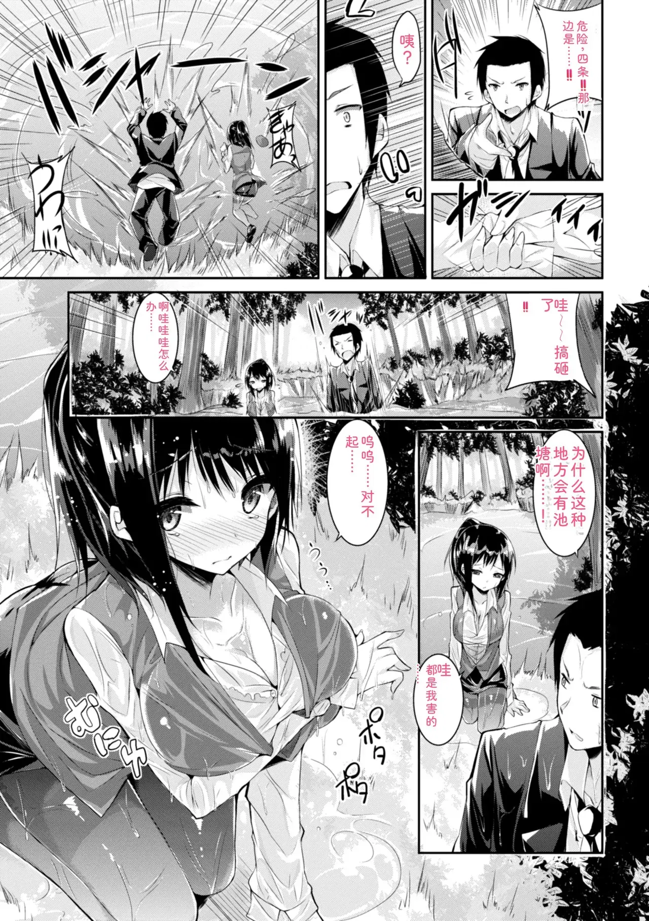 Image #295