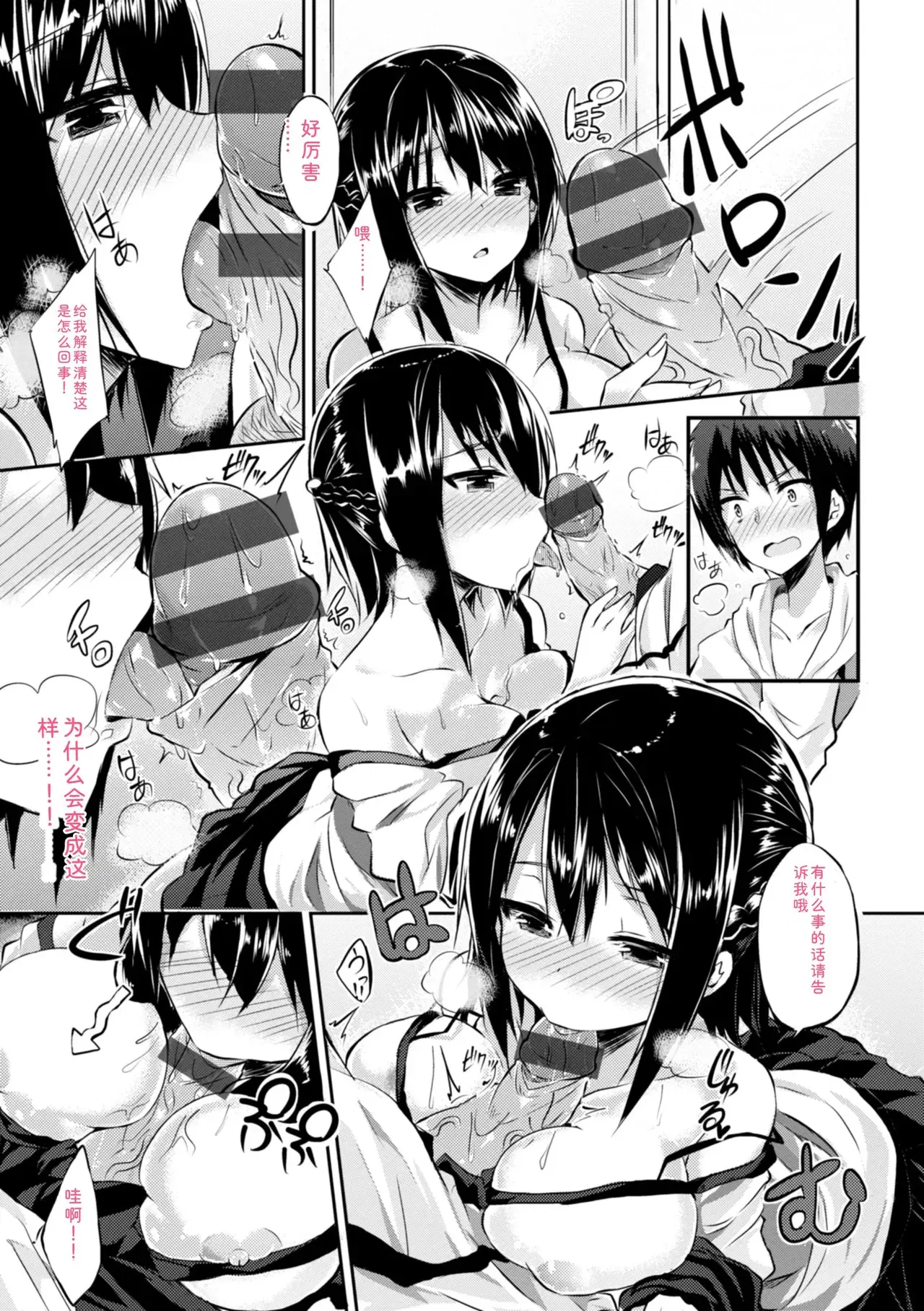Image #307