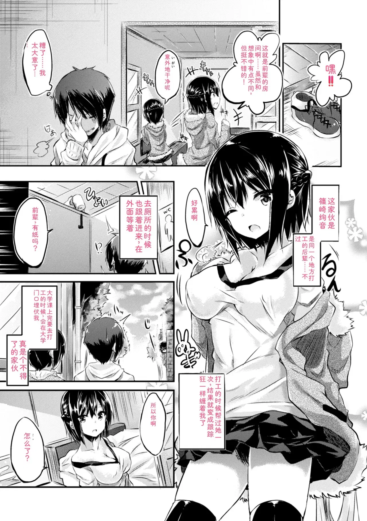 Image #309
