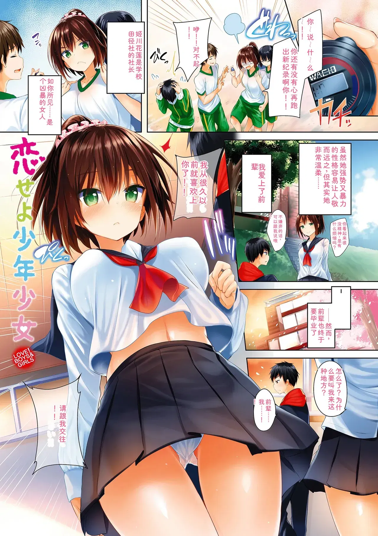 Image #31