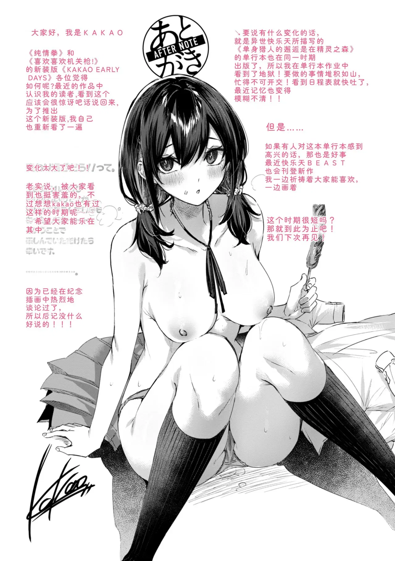 Image #331