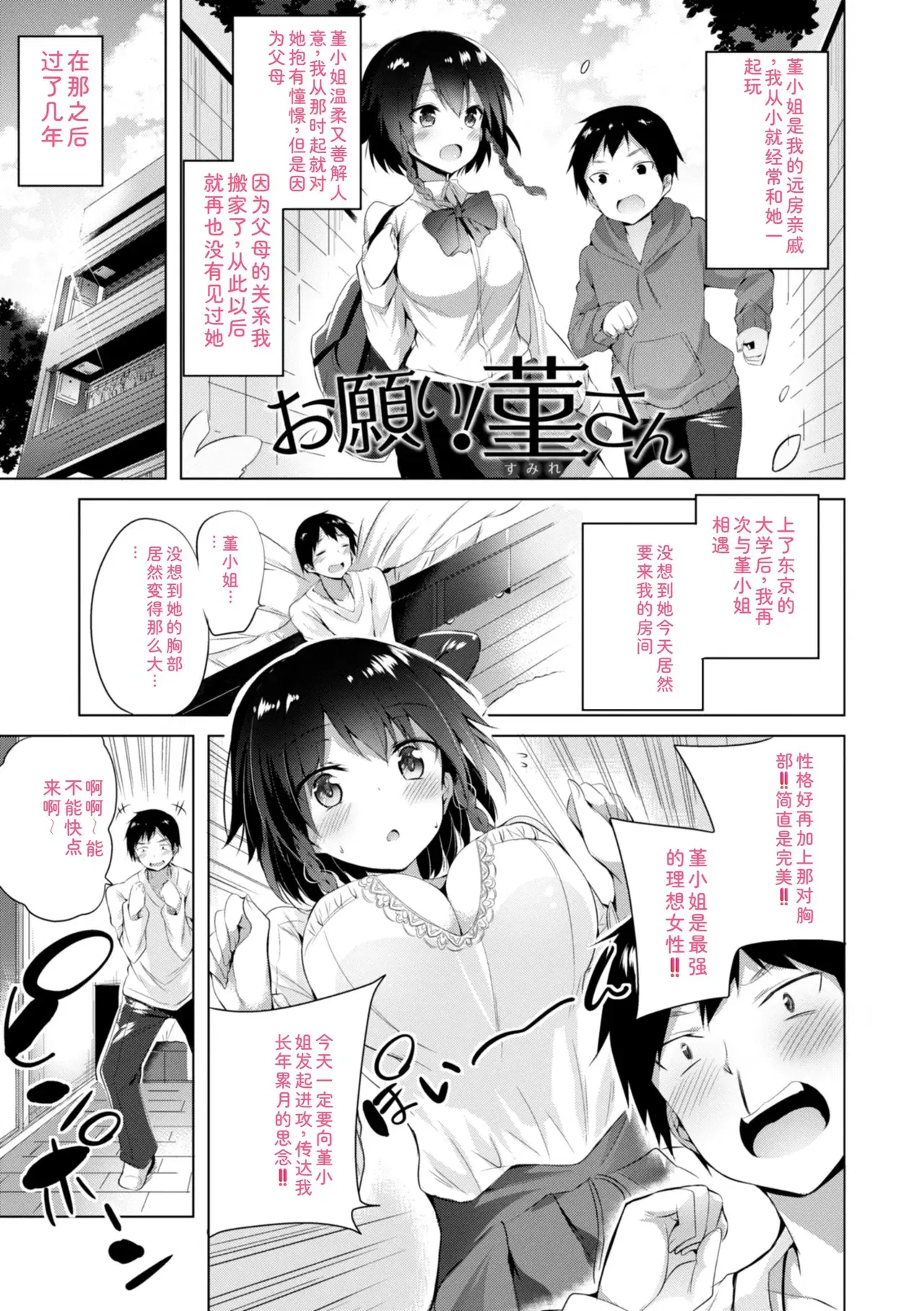 Image #43
