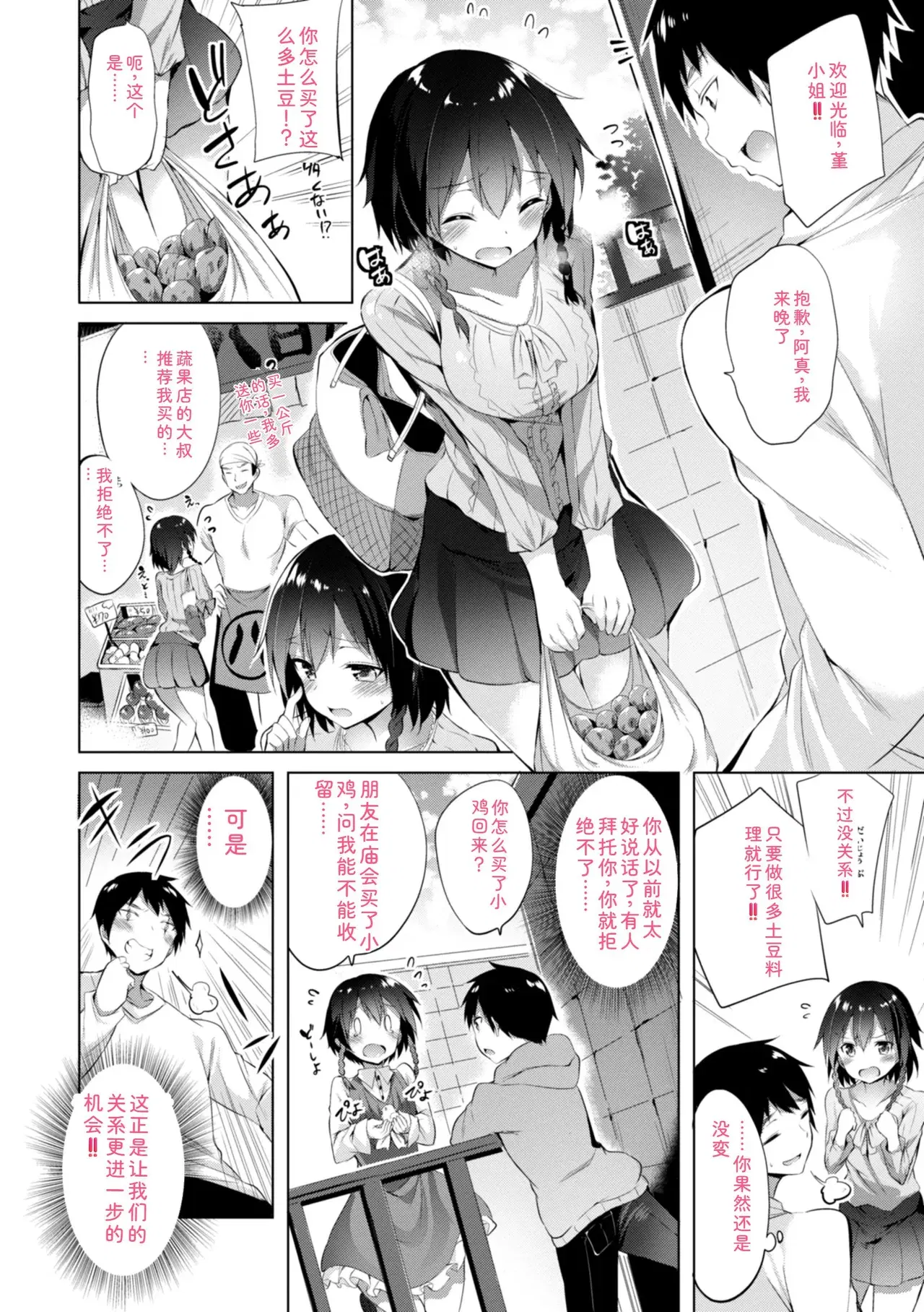 Image #44