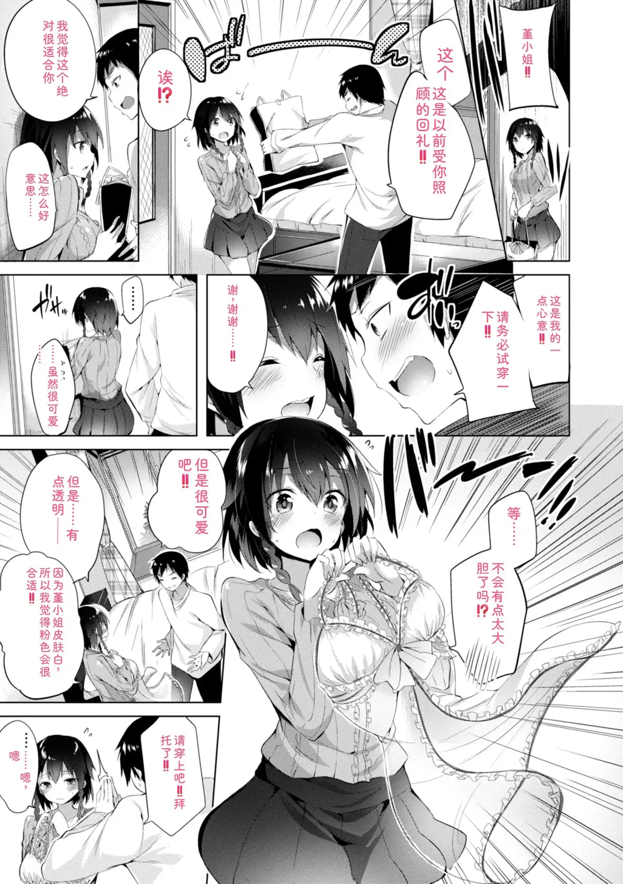Image #45