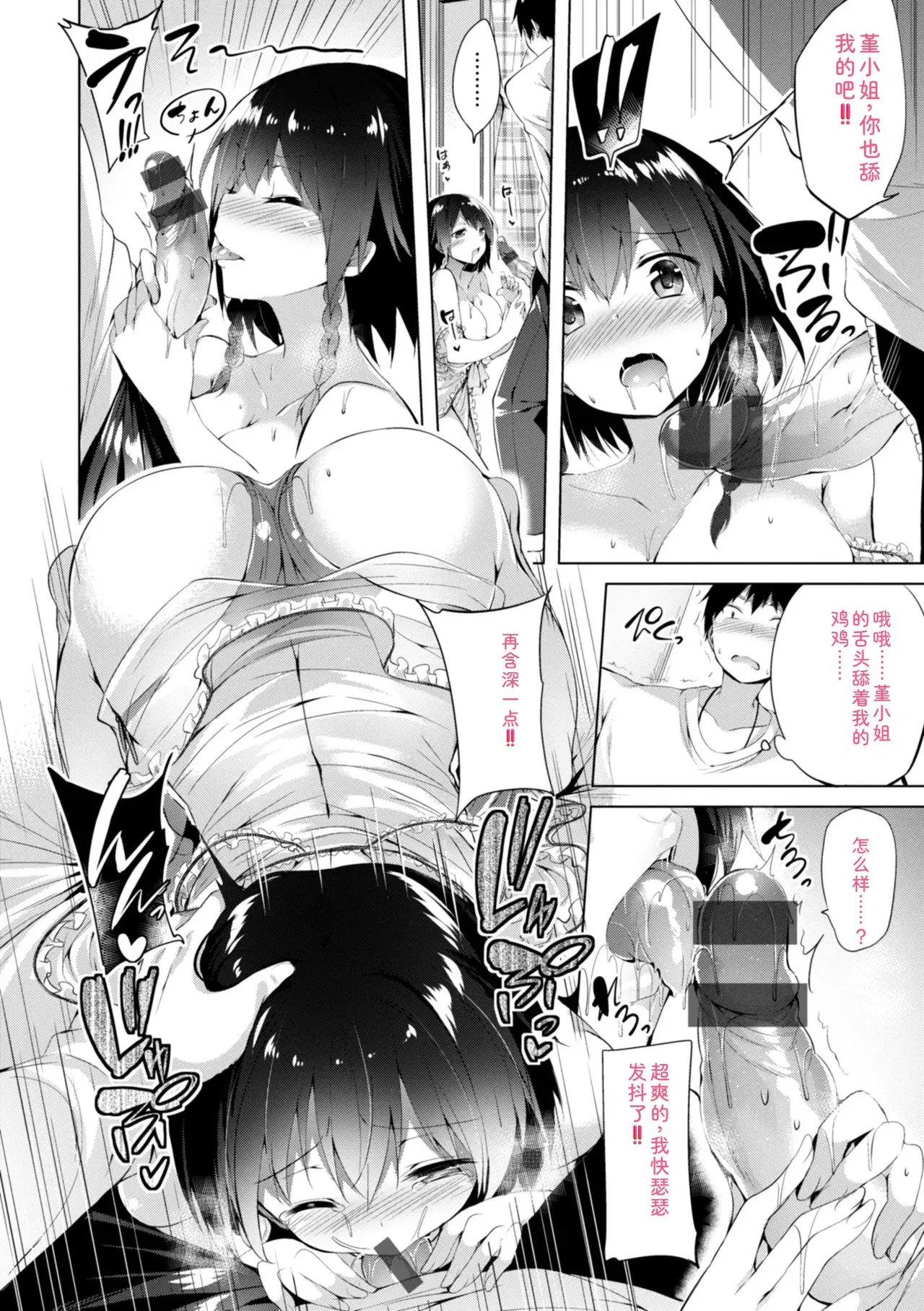 Image #50