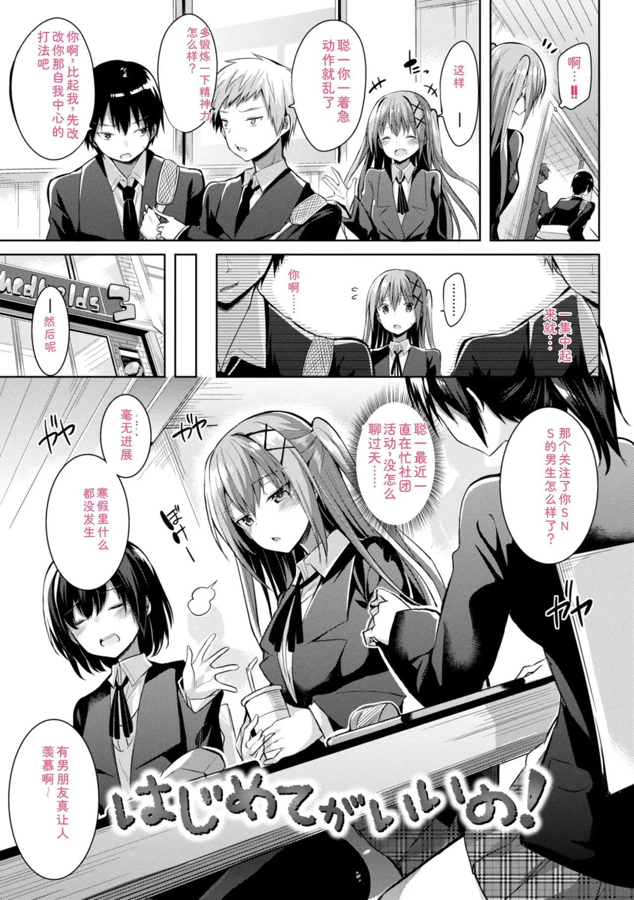Image #57