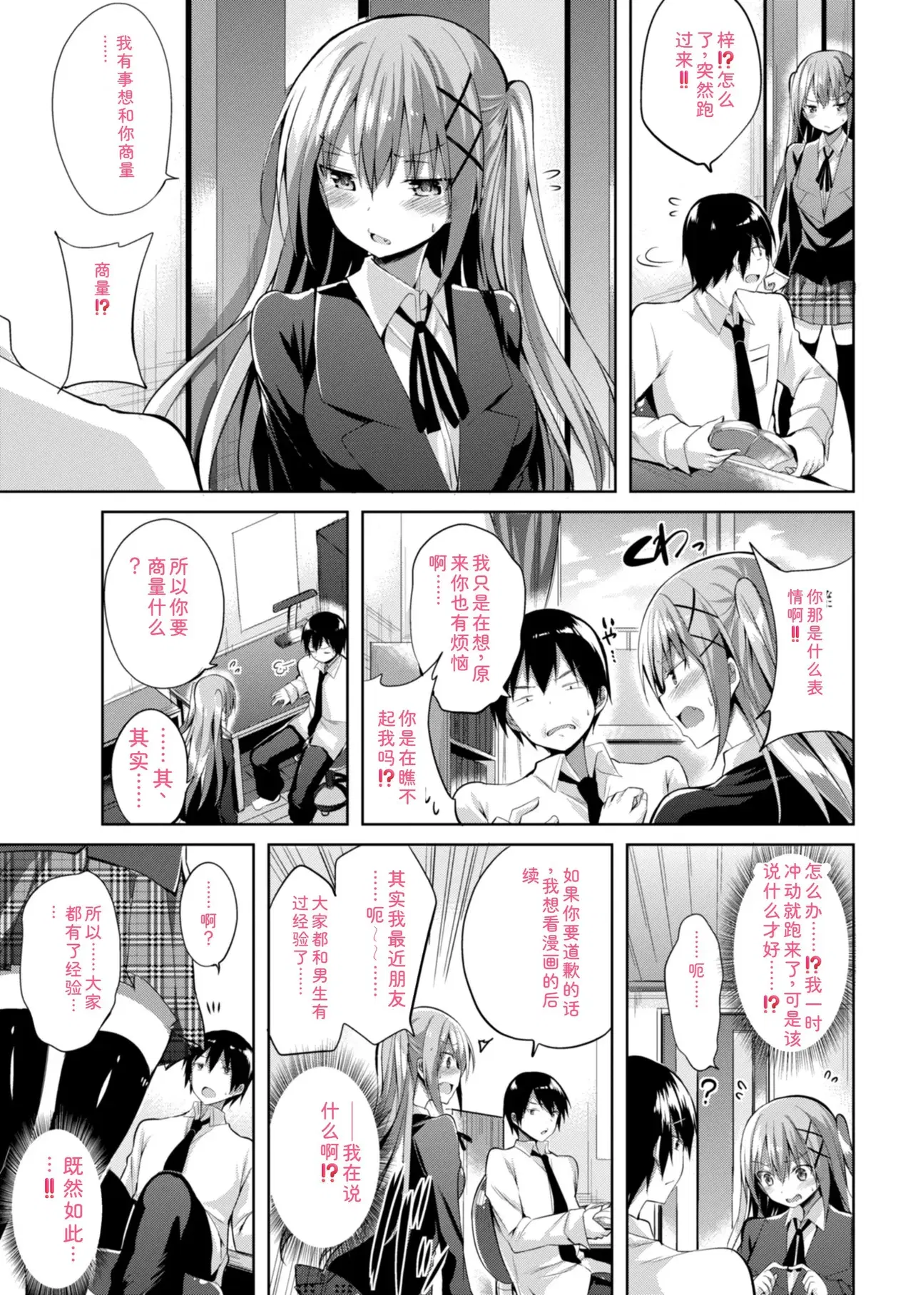 Image #59