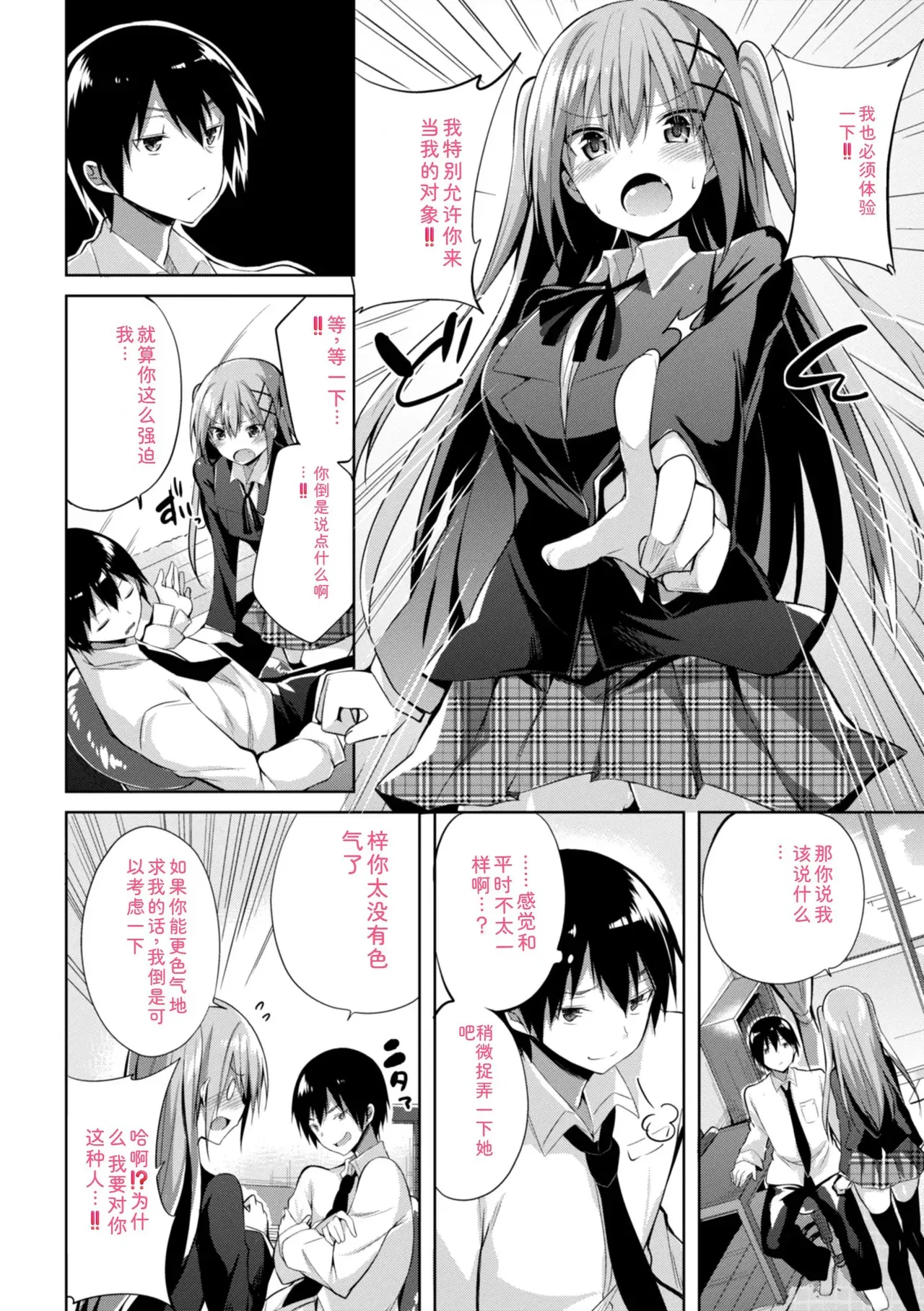 Image #60