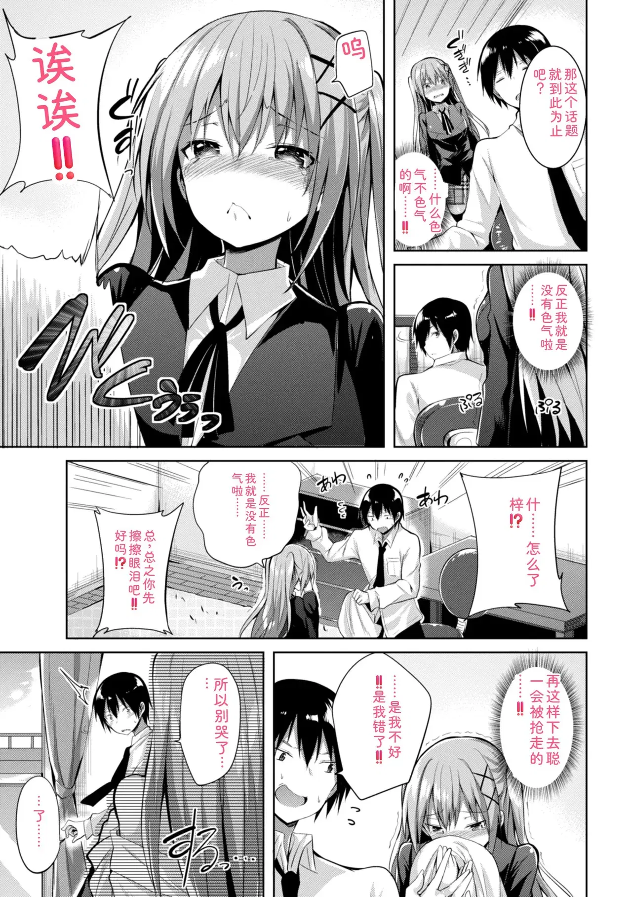 Image #61
