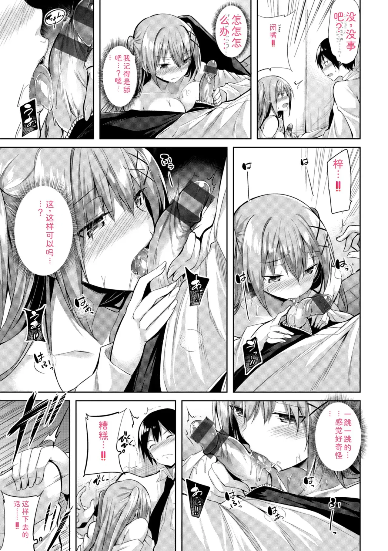 Image #65