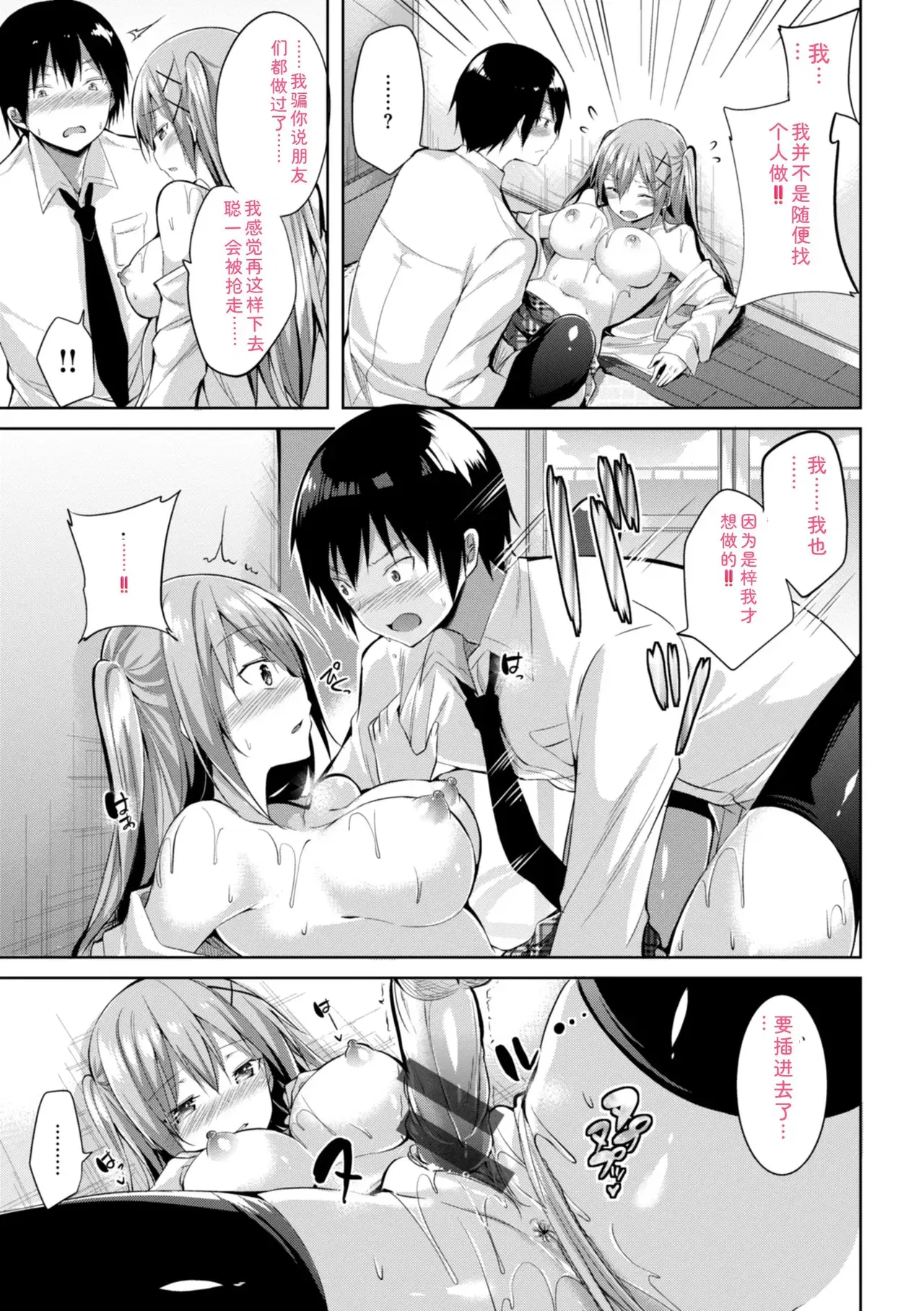 Image #69