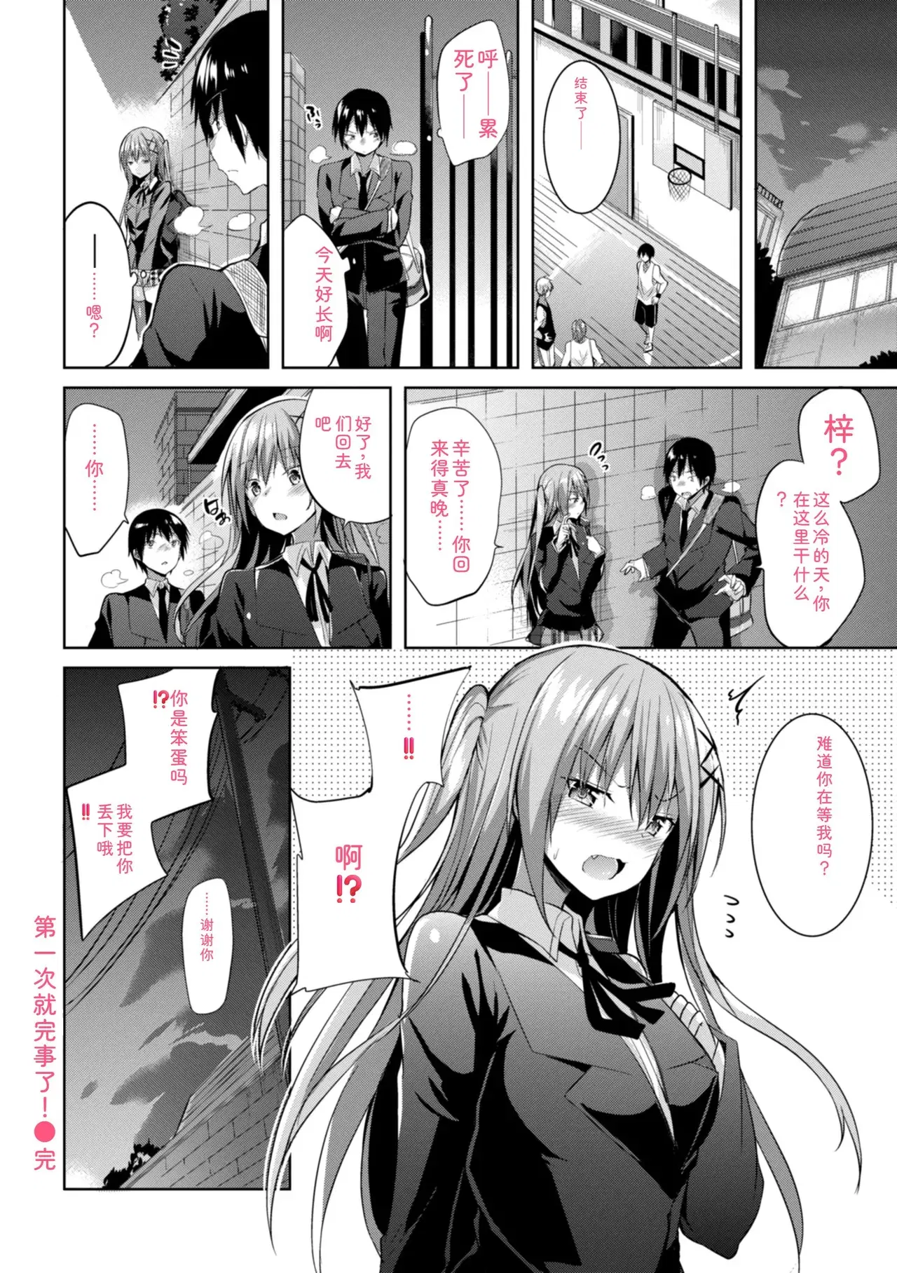 Image #74