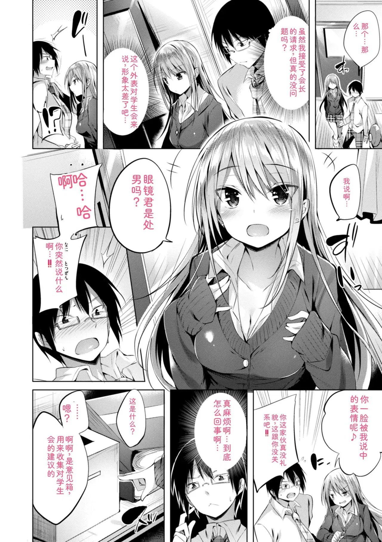 Image #76