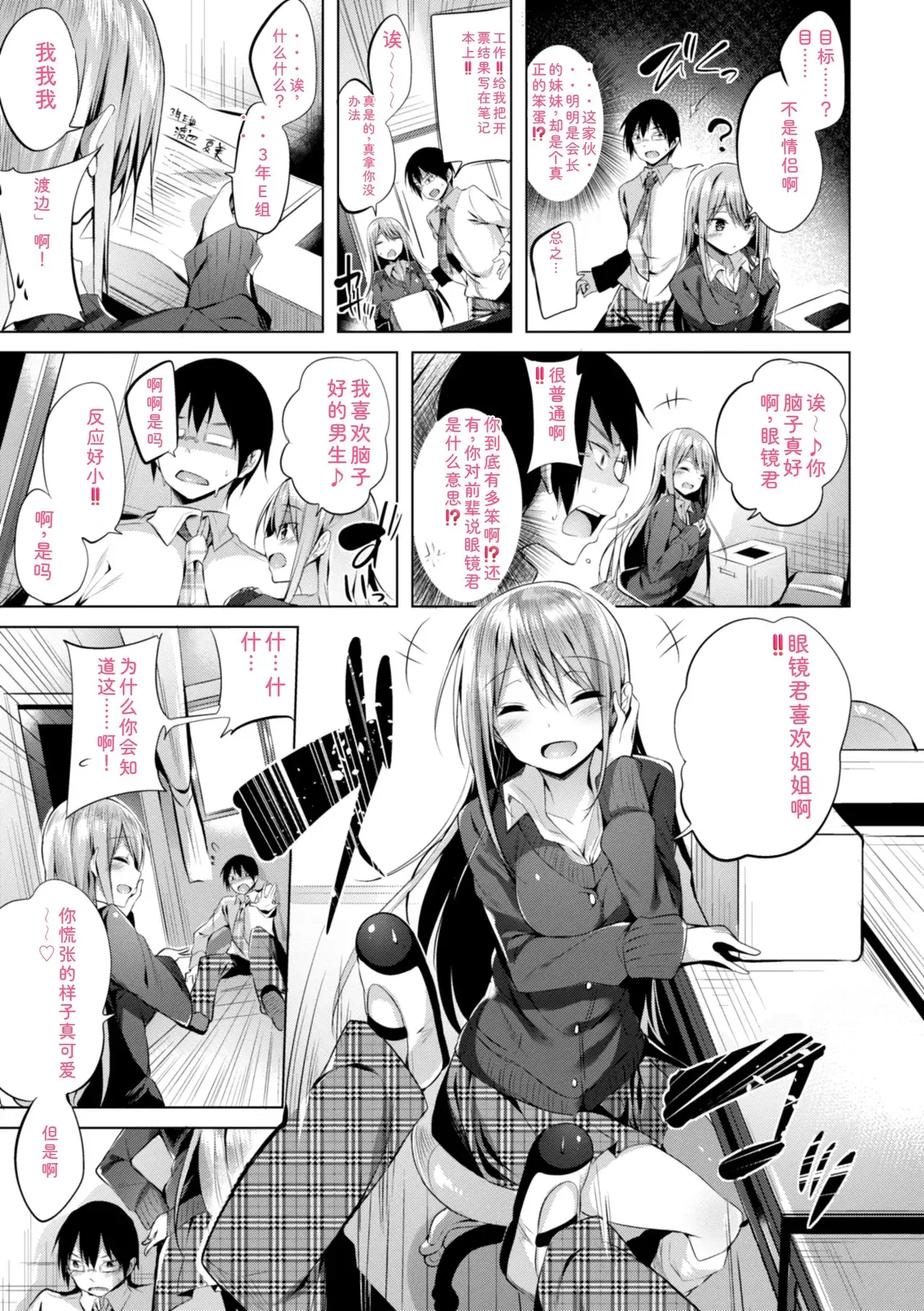 Image #77