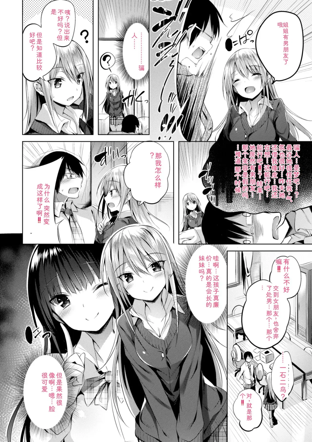 Image #78
