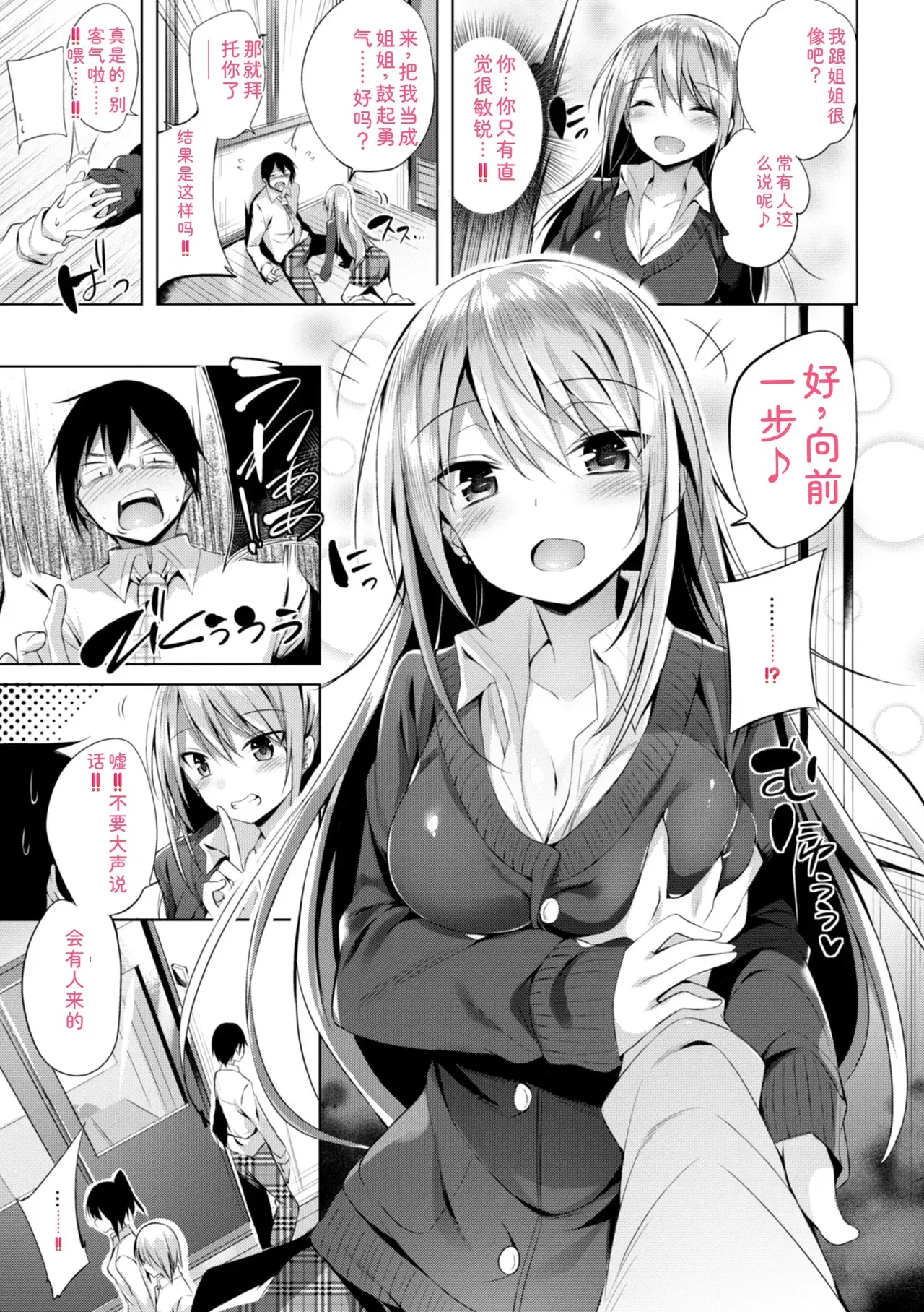 Image #79
