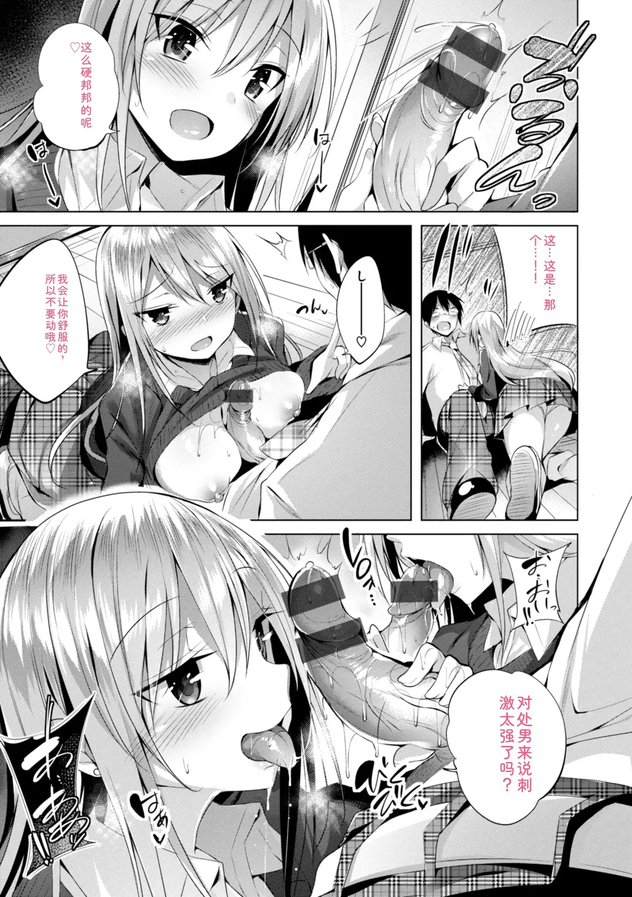 Image #81