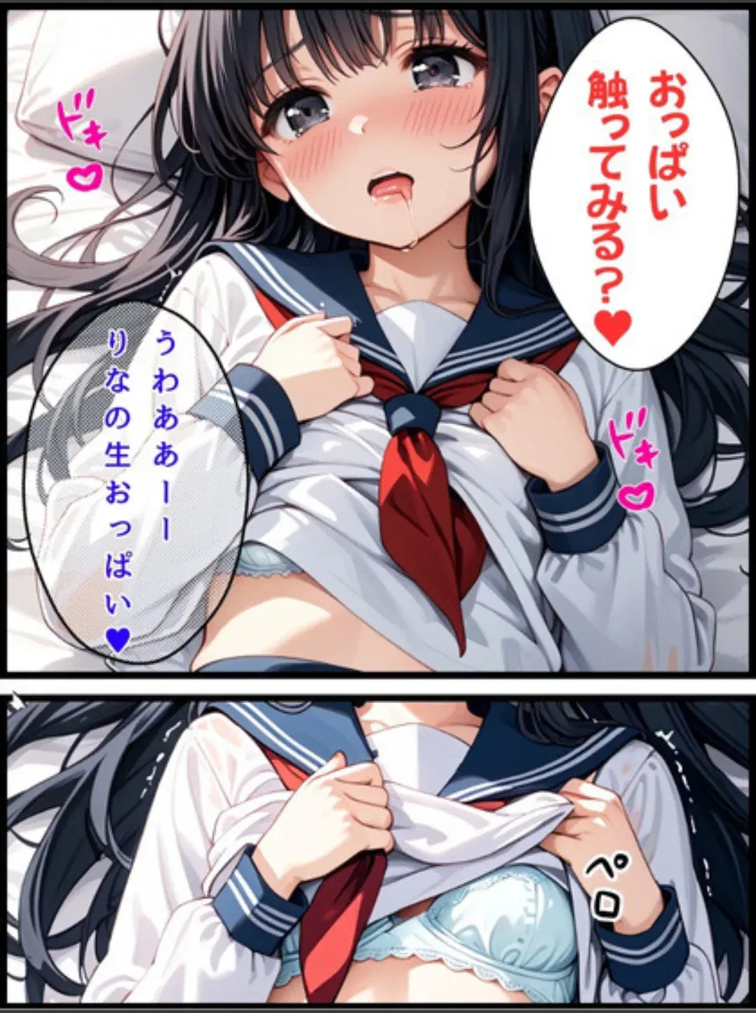 Image #17