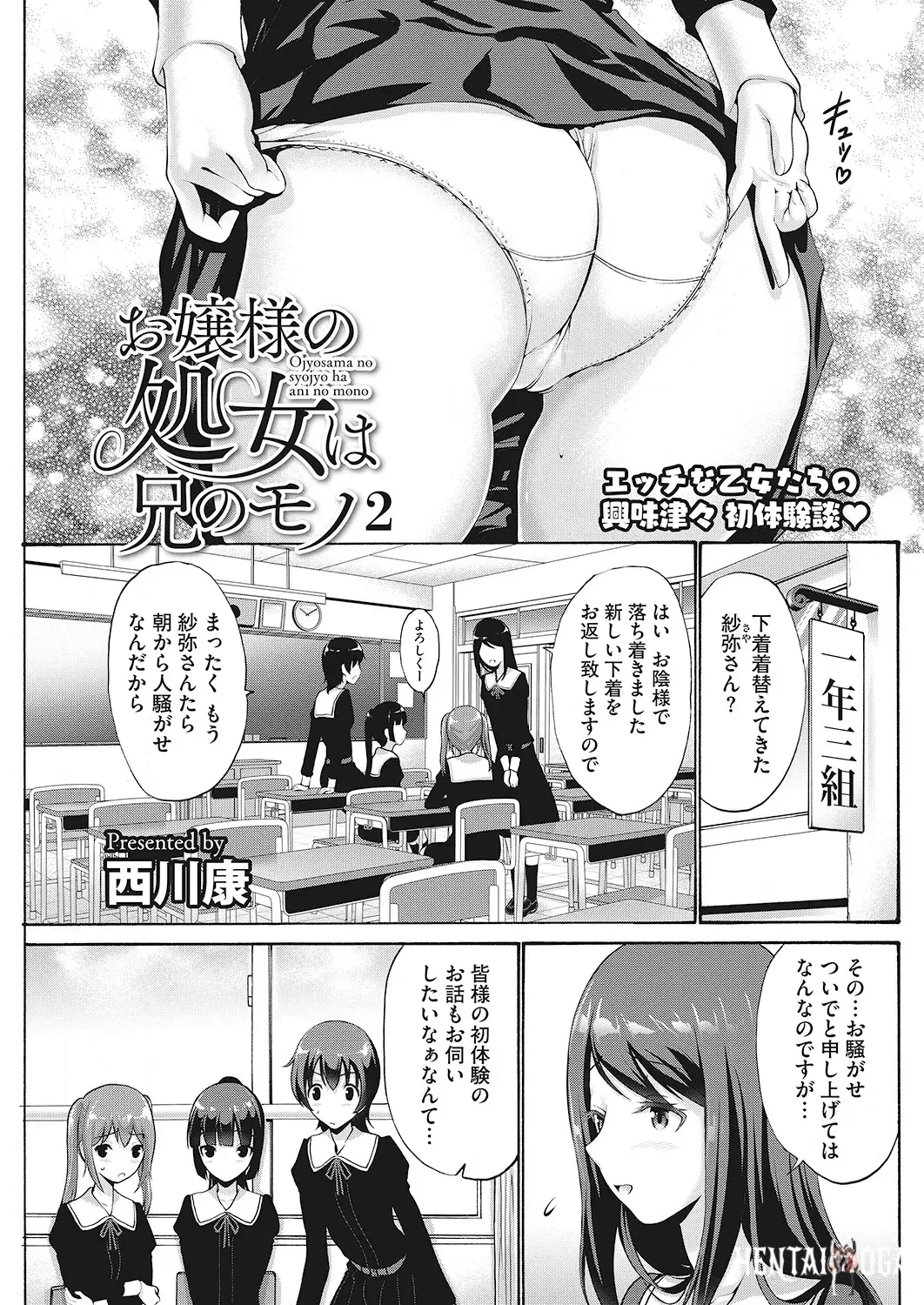 Image #102