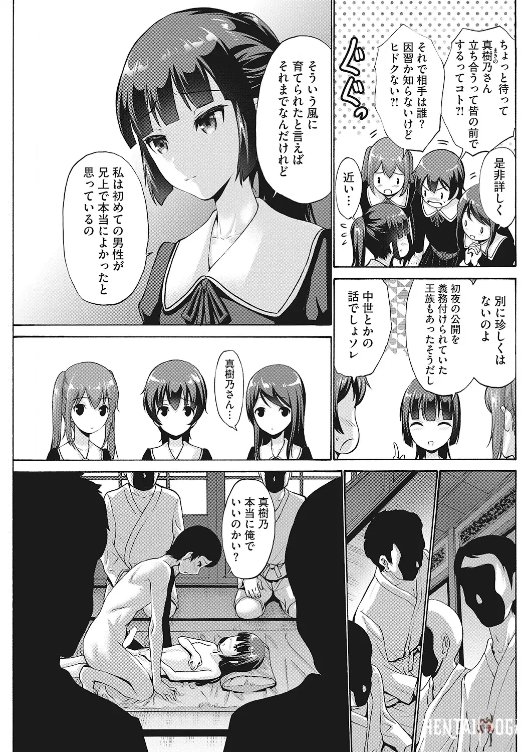 Image #104