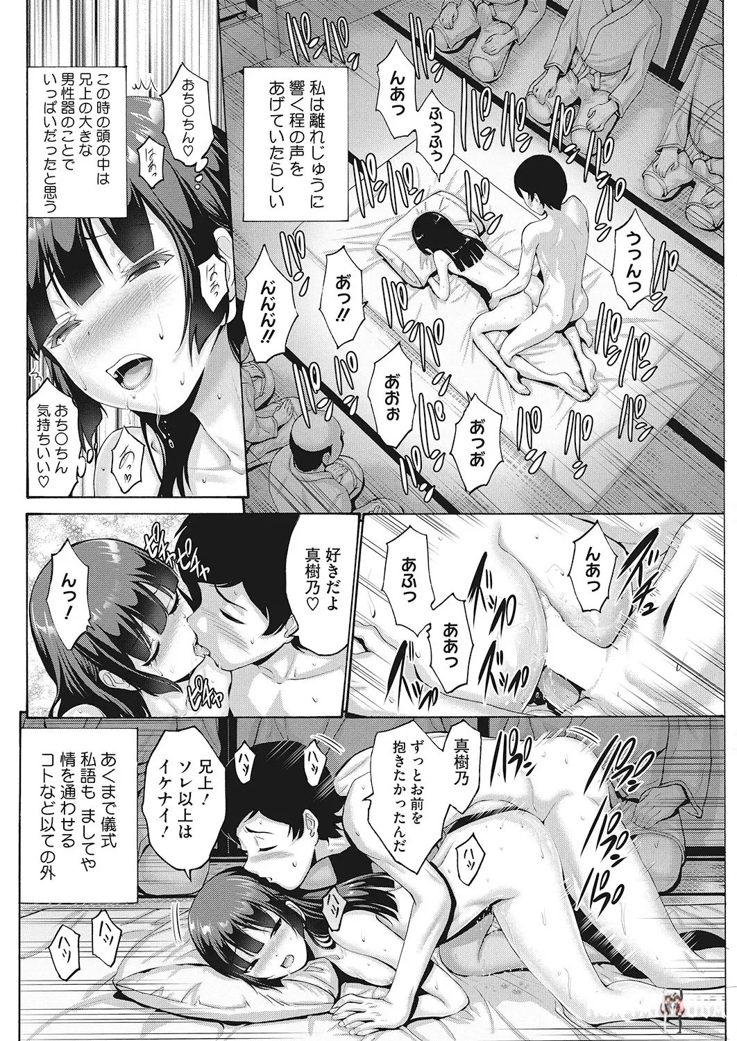 Image #117