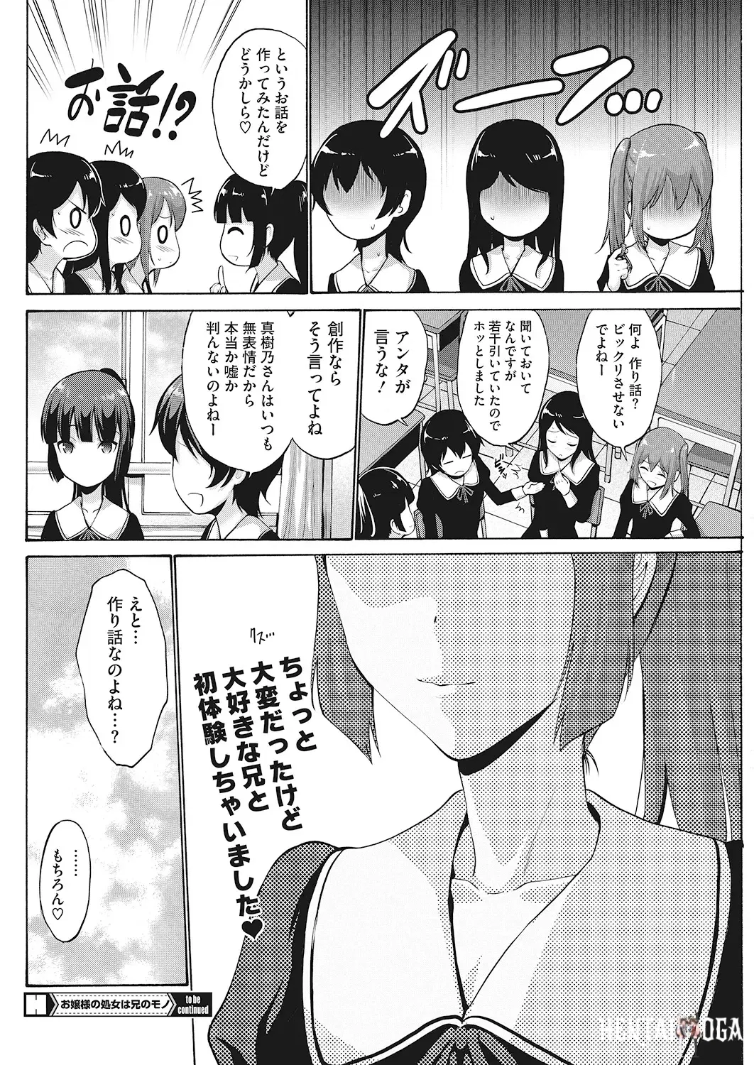 Image #125