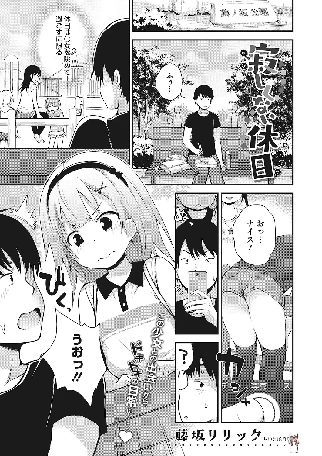 Image #126