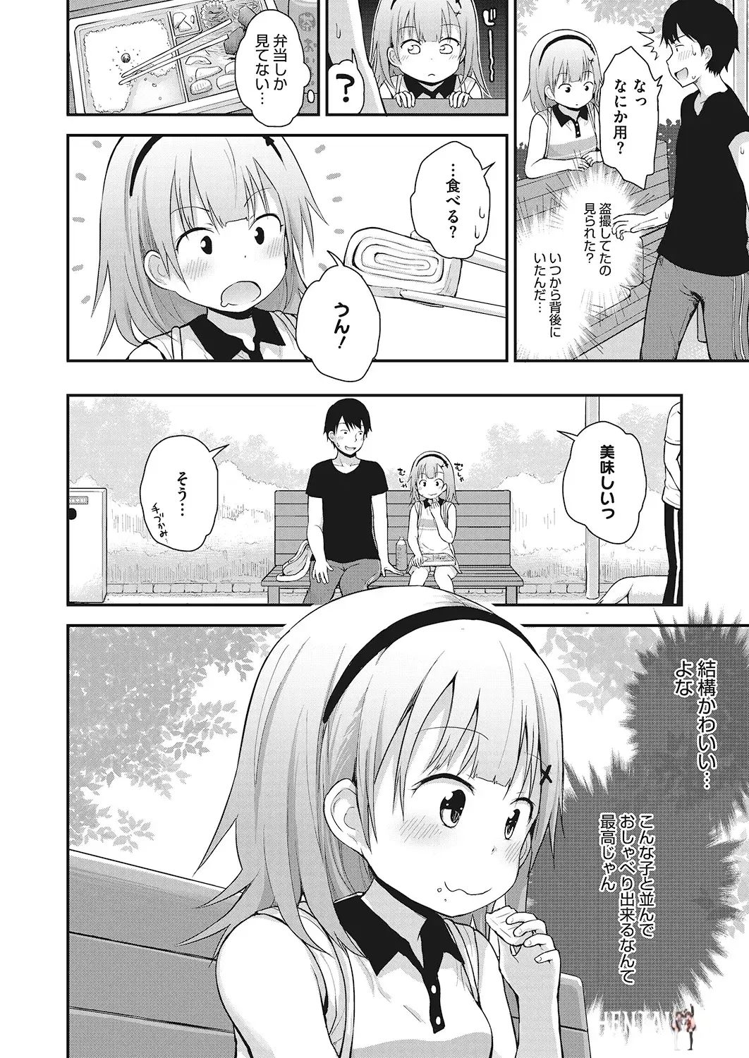 Image #127