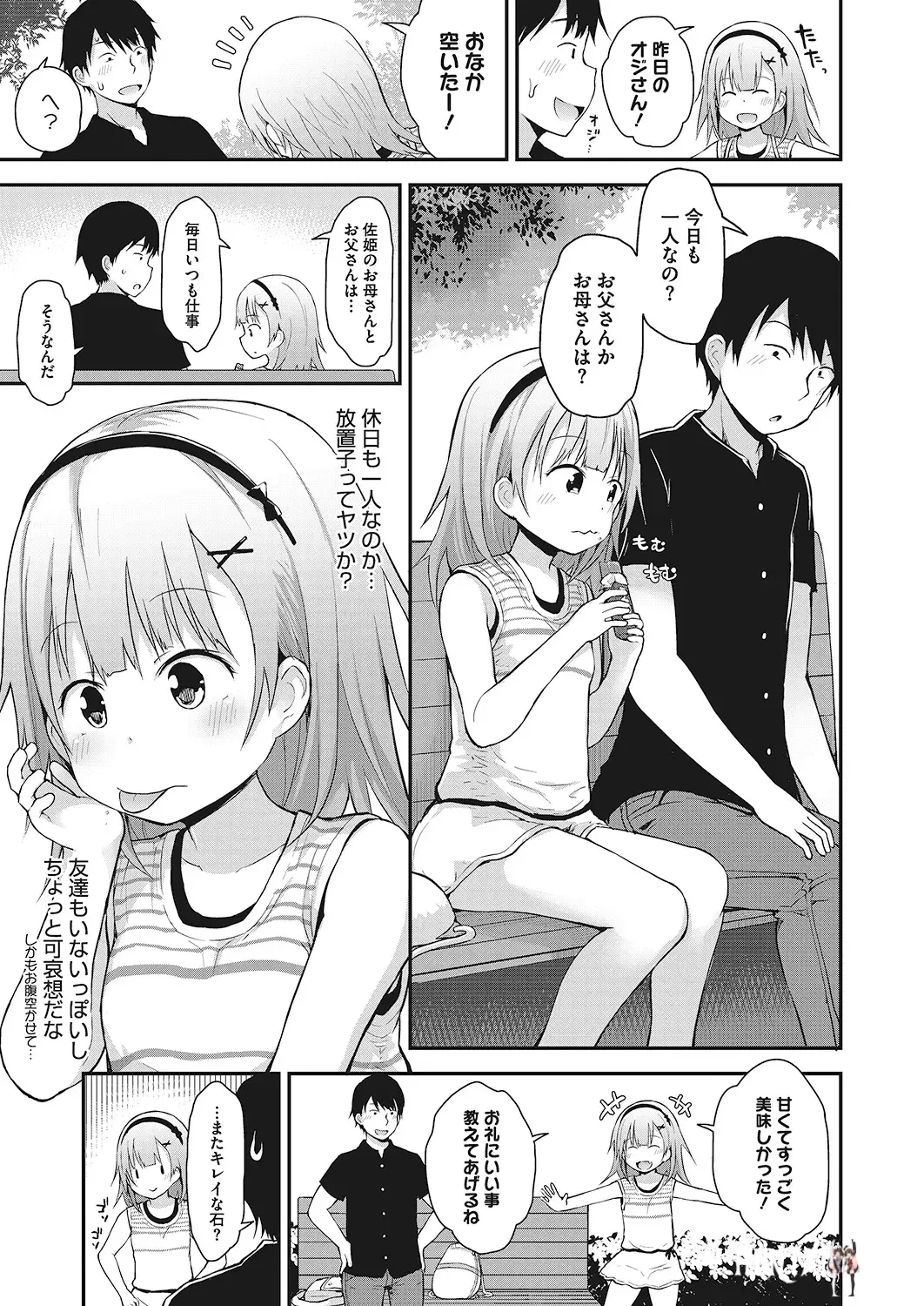 Image #130