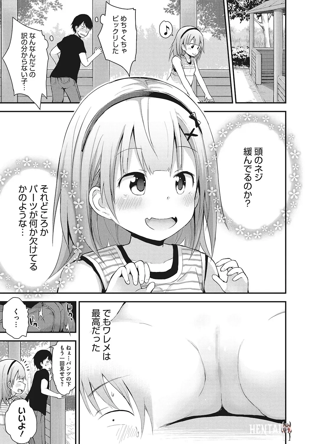 Image #132