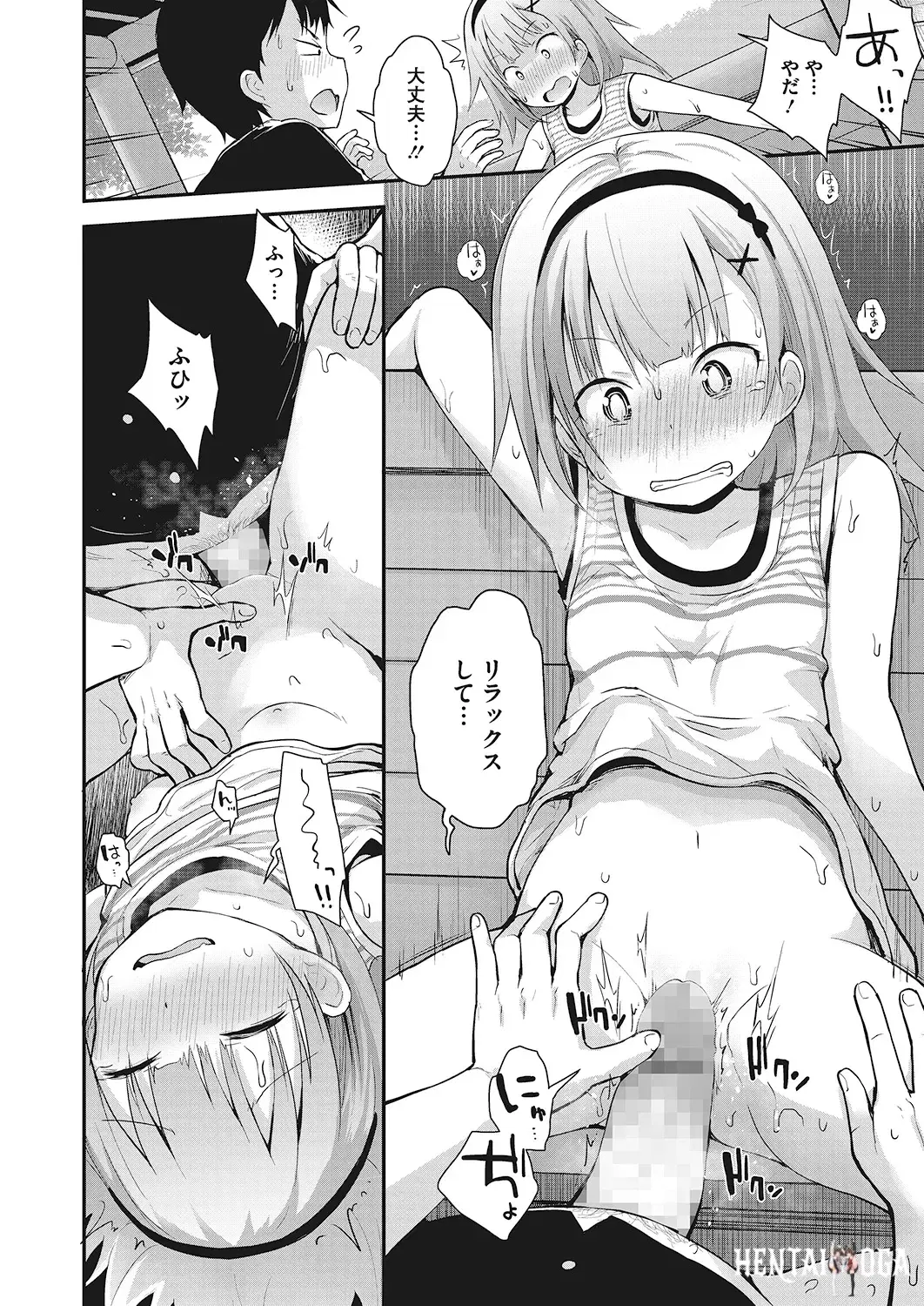 Image #139