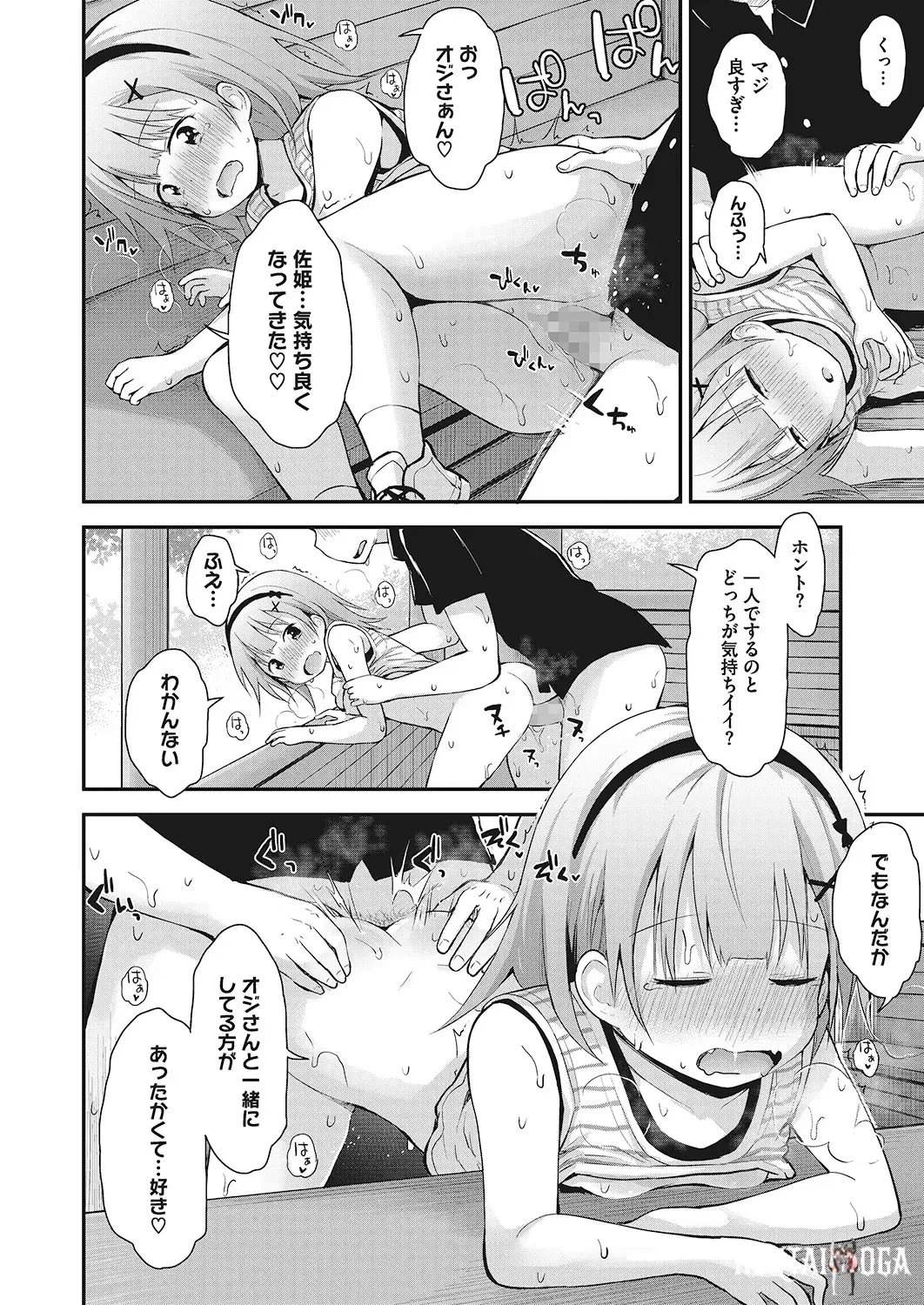 Image #141