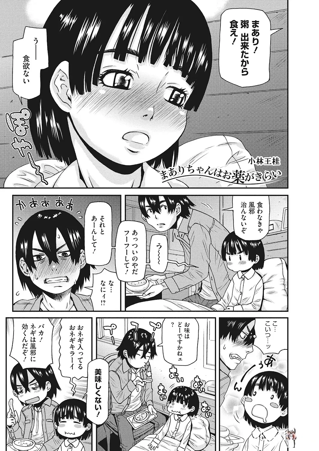 Image #146