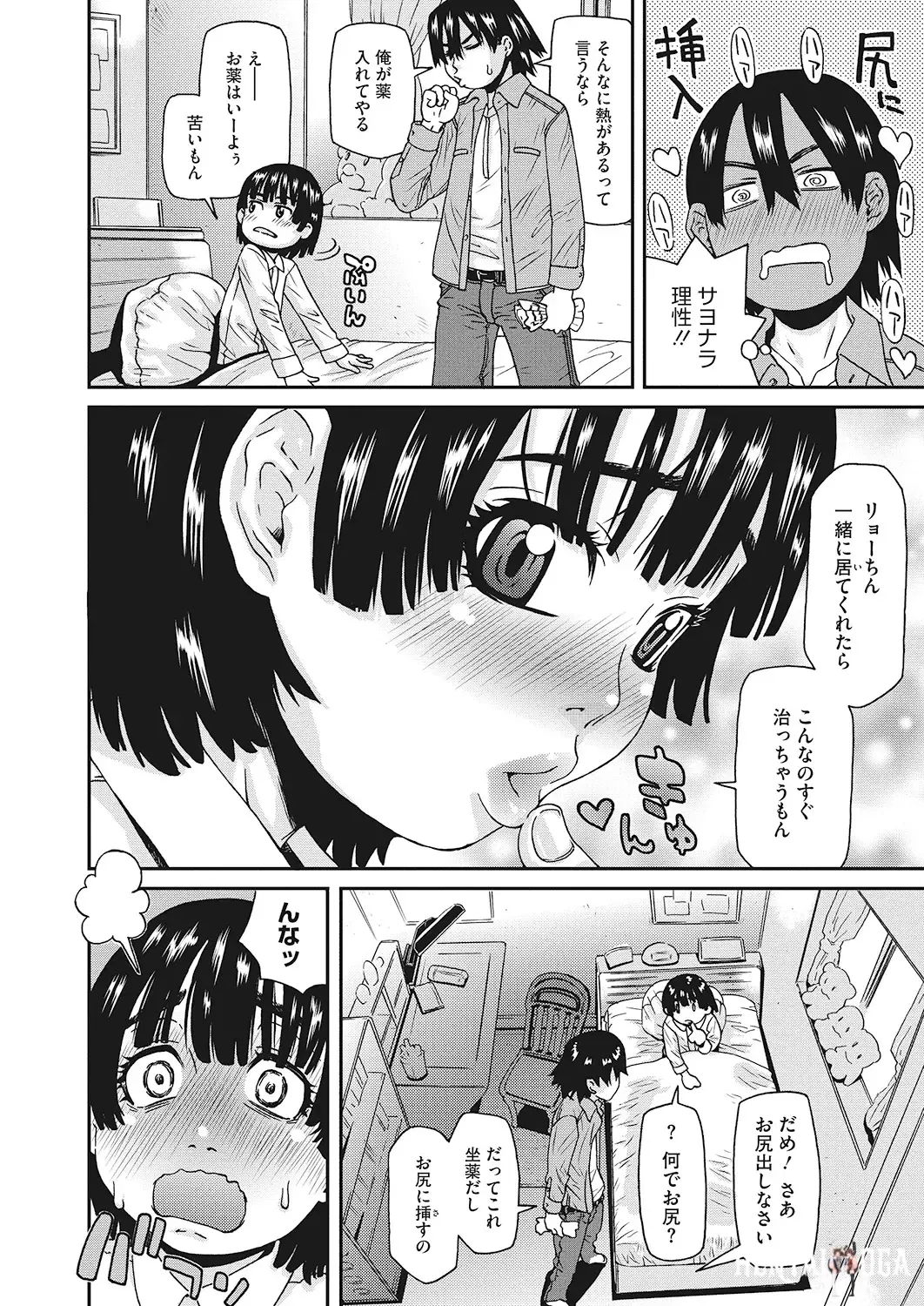 Image #149