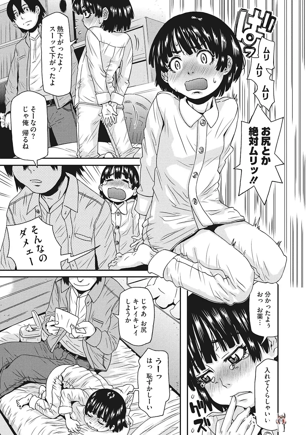 Image #150
