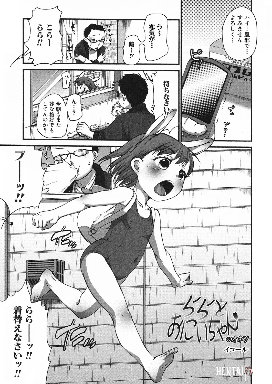 Image #166