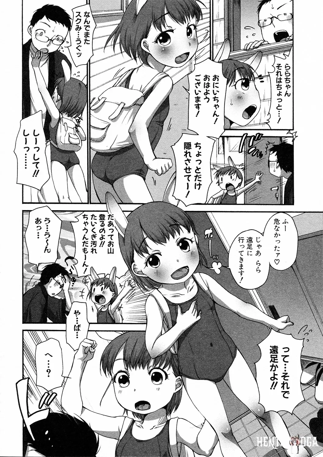 Image #167